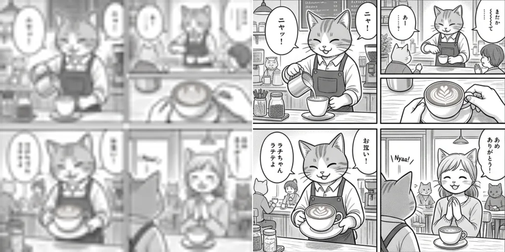 Before and after: a blurry manga page about a cat barista and the same page upscaled with crisp line art
